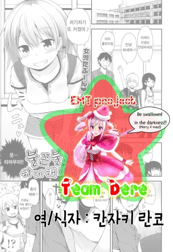 Muramura Sasechauyo cover