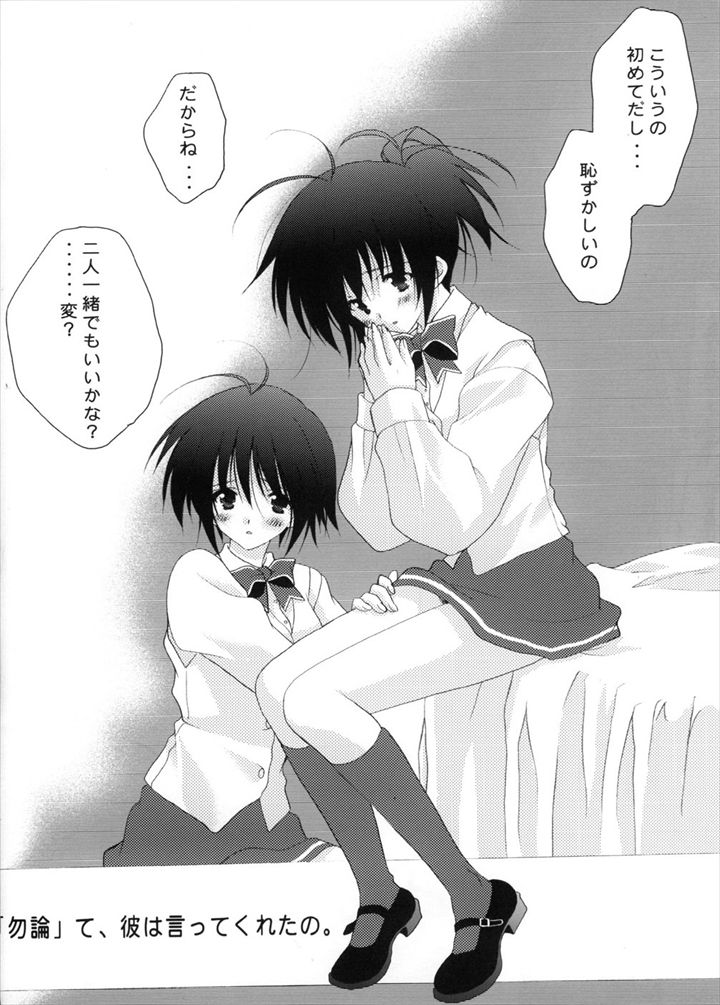 M-06 page 7 full