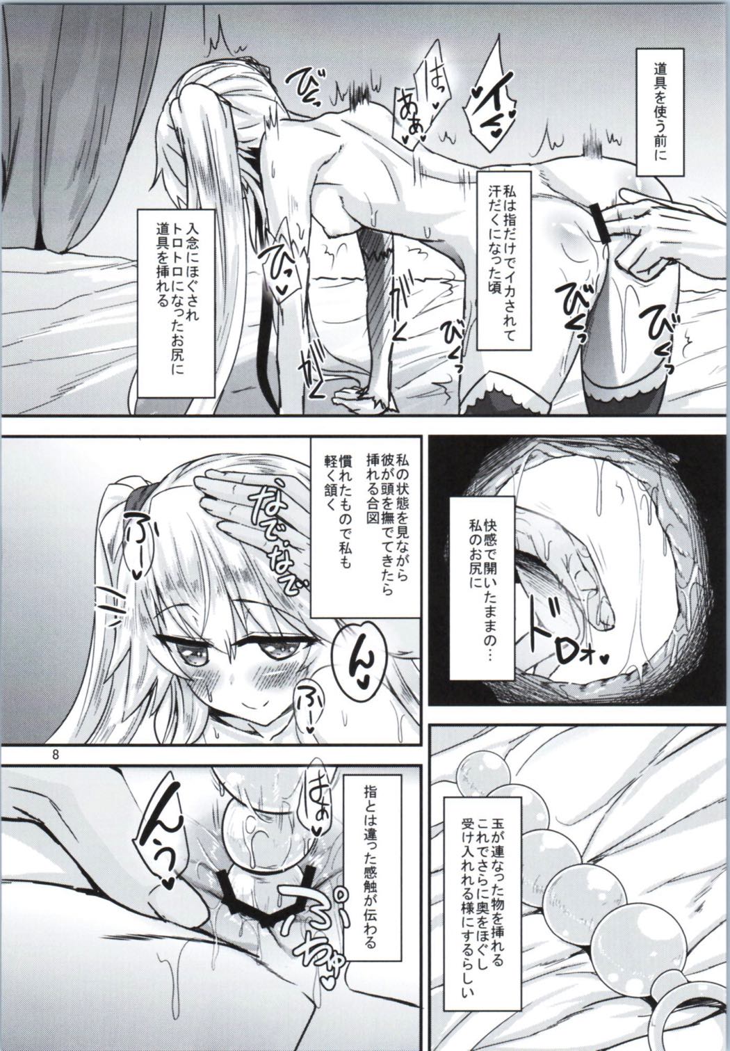 Sybilla100+ page 6 full