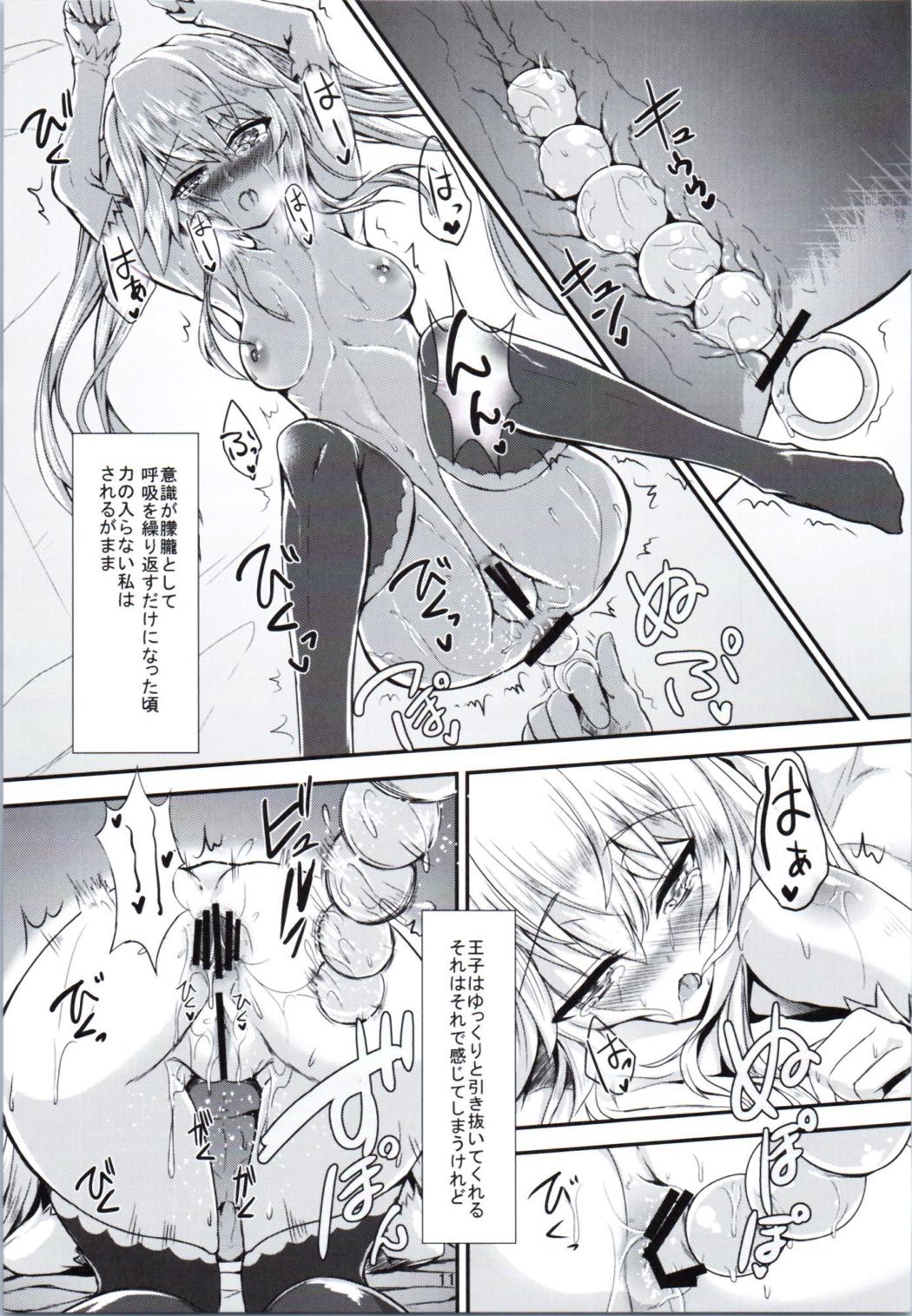 Sybilla100+ page 9 full