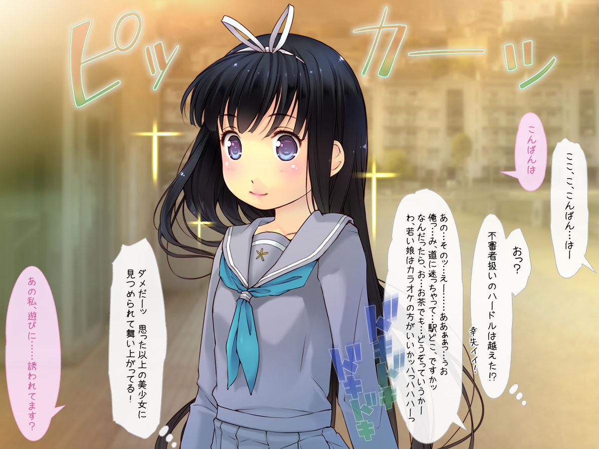 Kurokami Long Bishoujo desuga, 3-man Yen de Ii desu yo page 10 full
