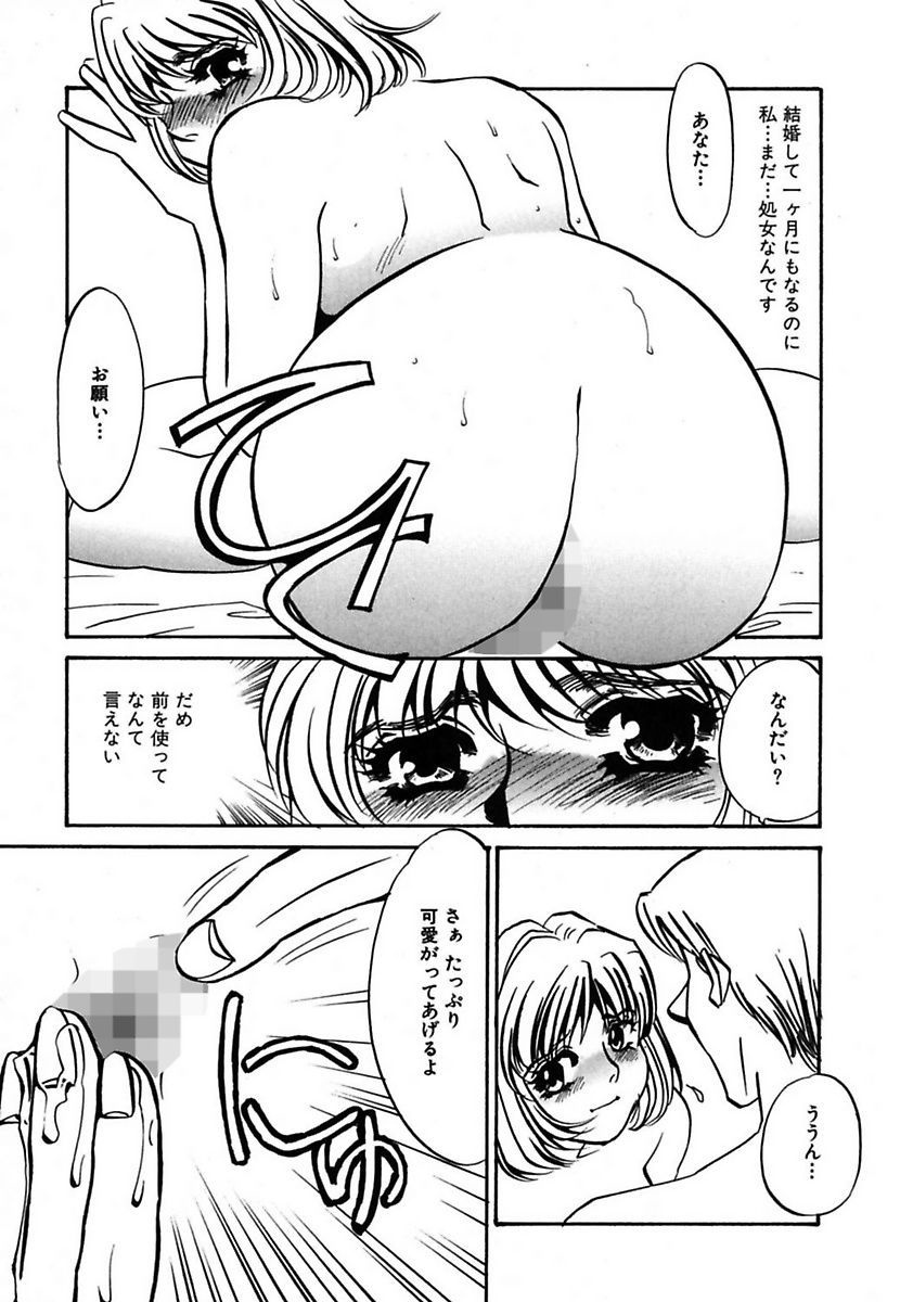Kono Onna Choukyouzumi! page 7 full