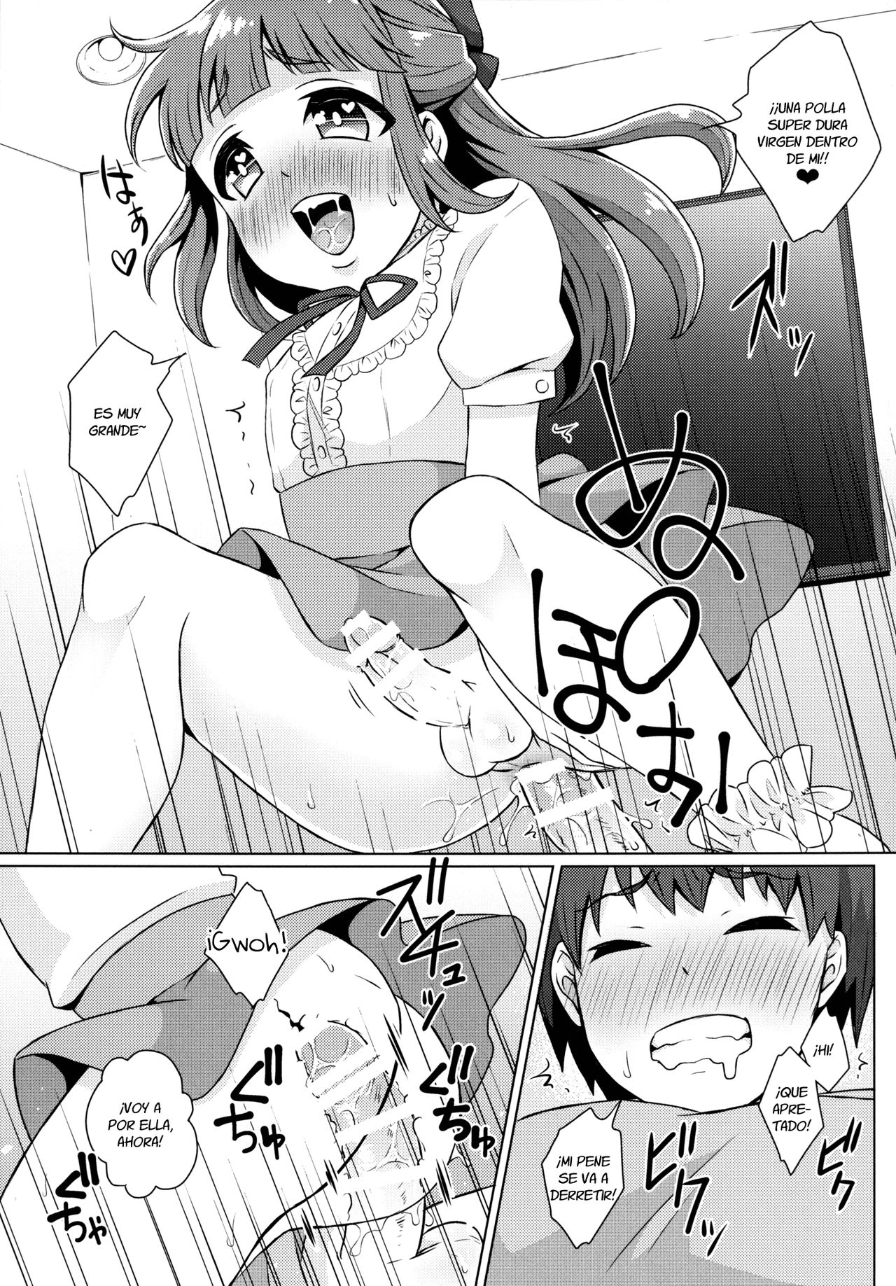 Doutei-kun Omochikaeri de page 10 full