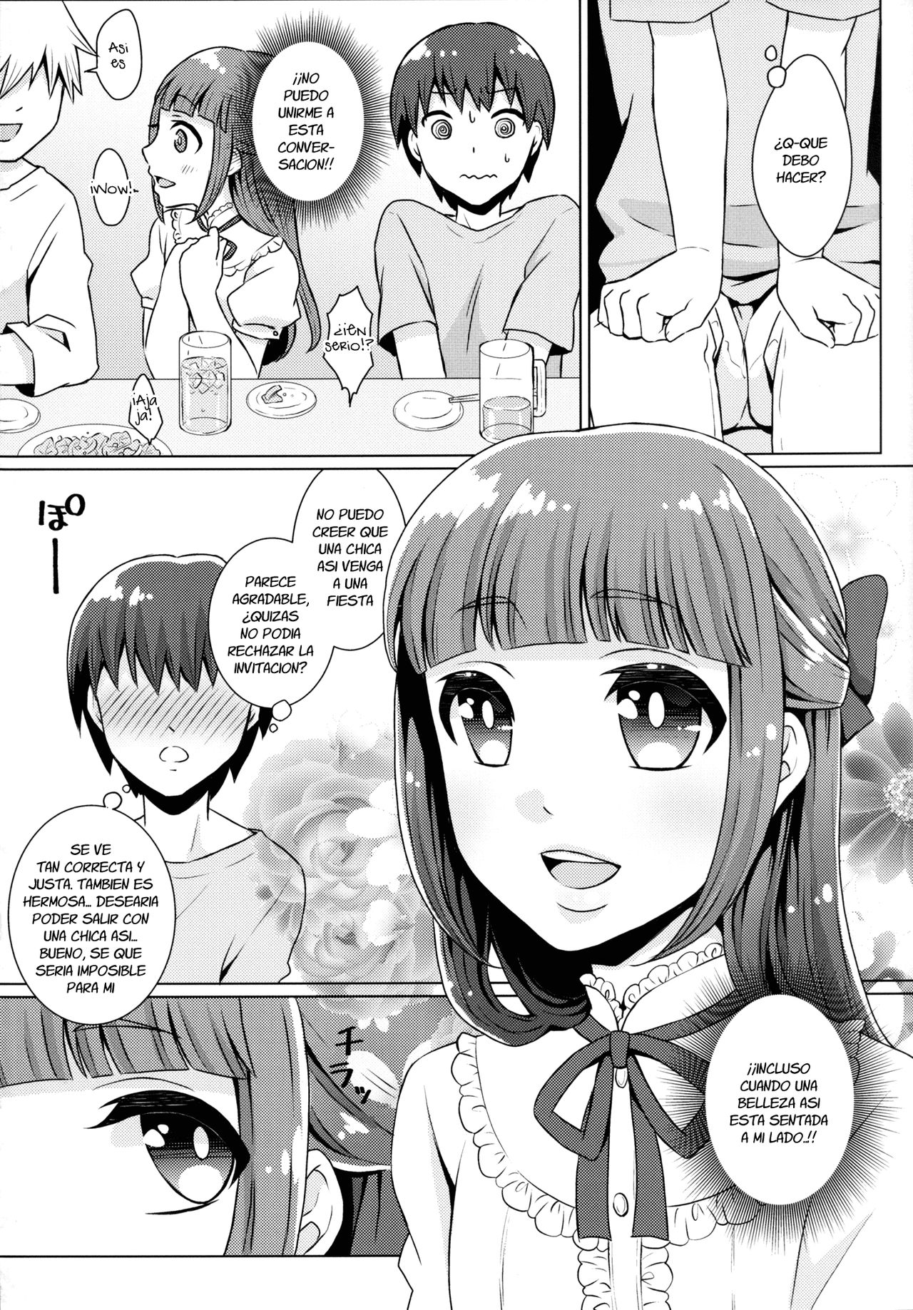 Doutei-kun Omochikaeri de page 3 full