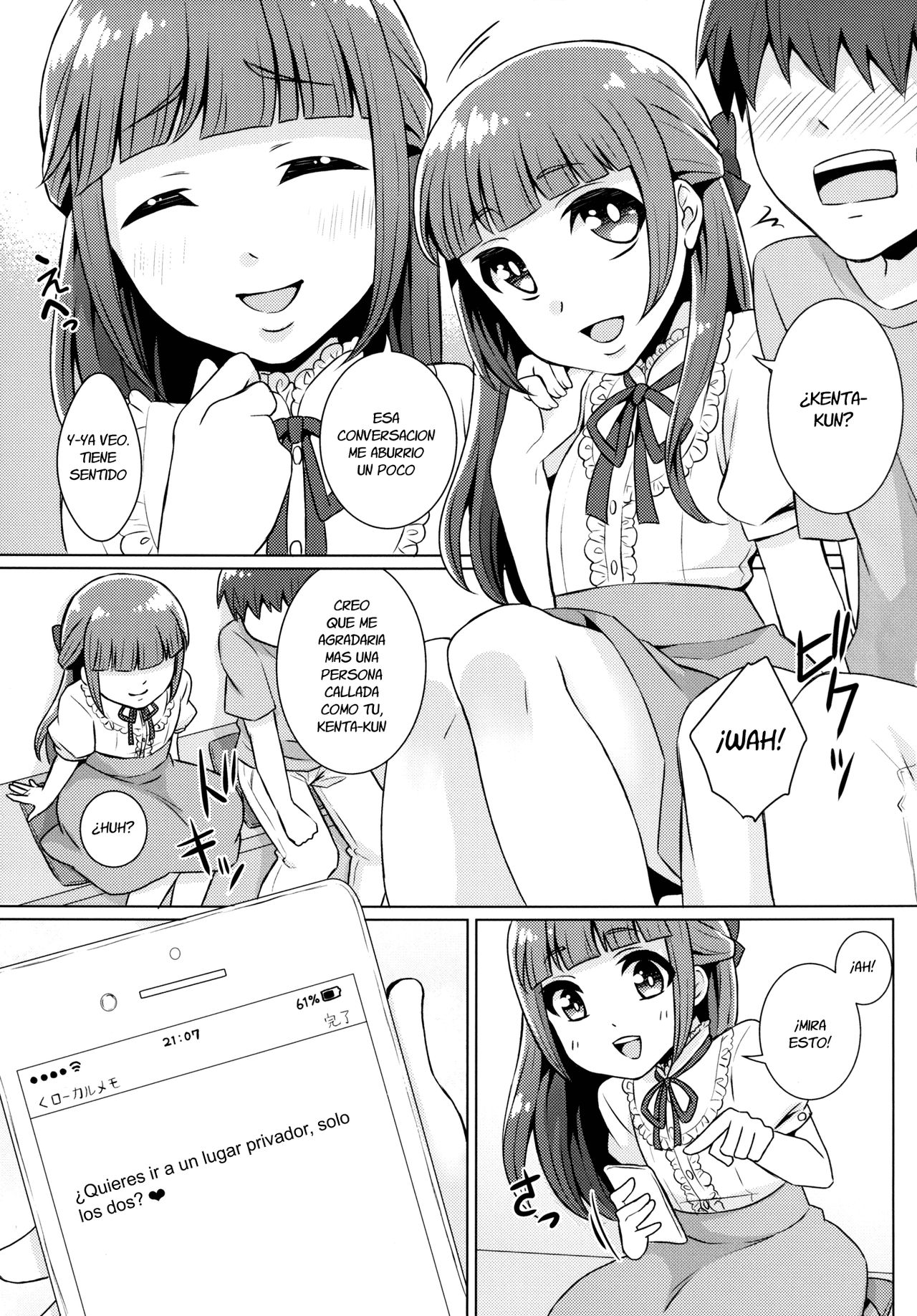 Doutei-kun Omochikaeri de page 4 full
