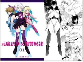 Moto Mahou Shoujo Fukushuu Dorei 01 cover