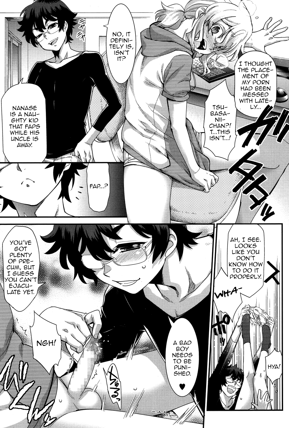 Hatsukoi Destruction page 7 full