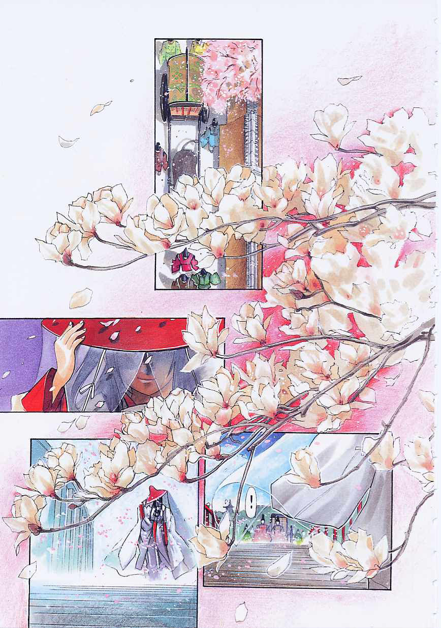 5 ~FIVE~ page 5 full