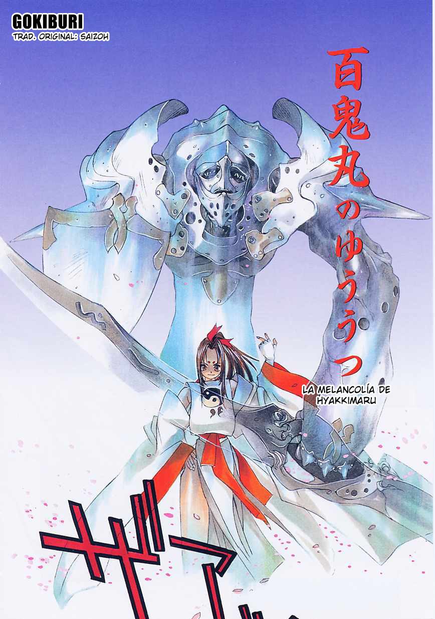 5 ~FIVE~ page 6 full