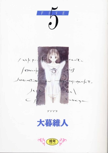 5 ~FIVE~ cover