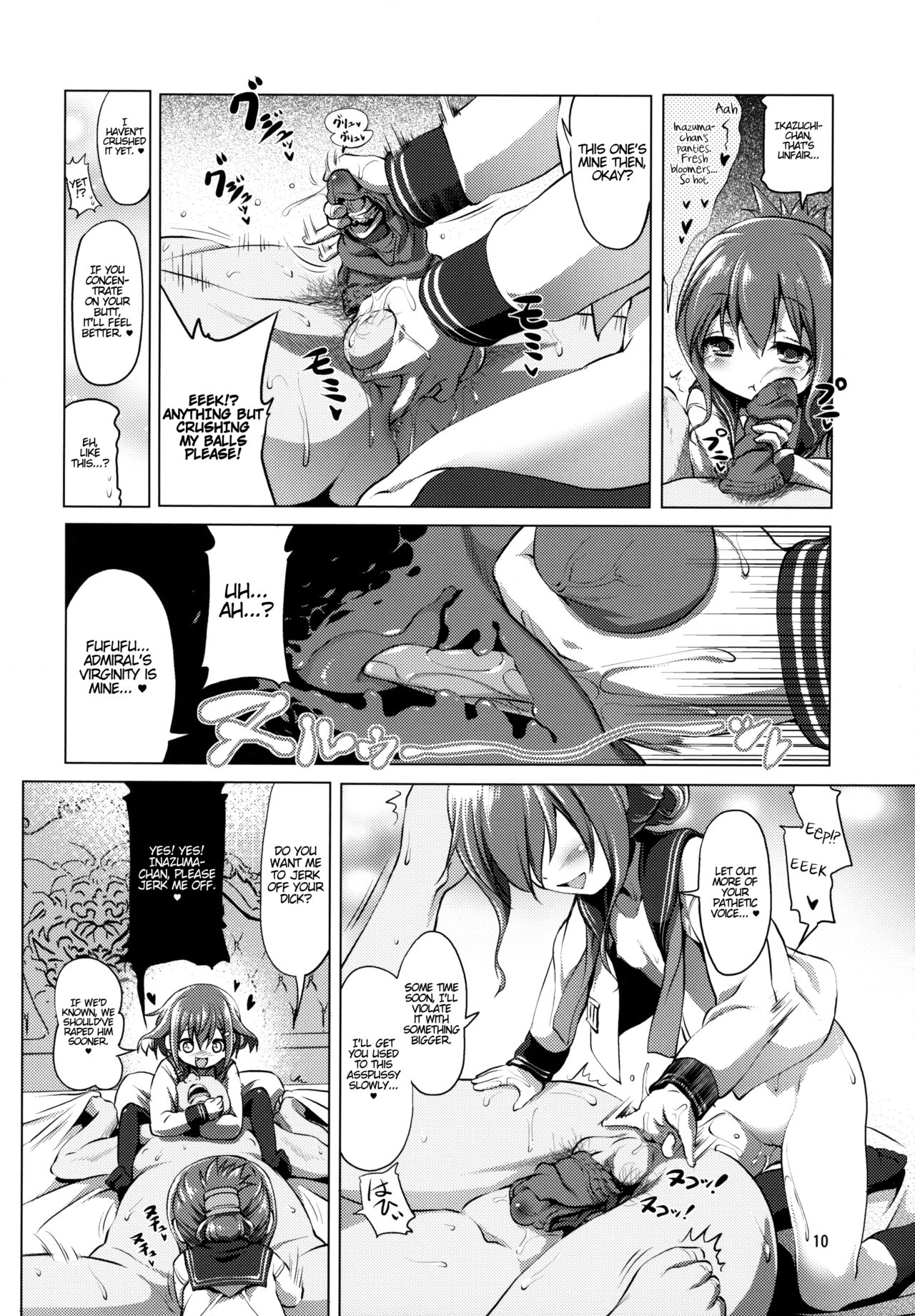 Byuubyuu Destroyers! page 10 full