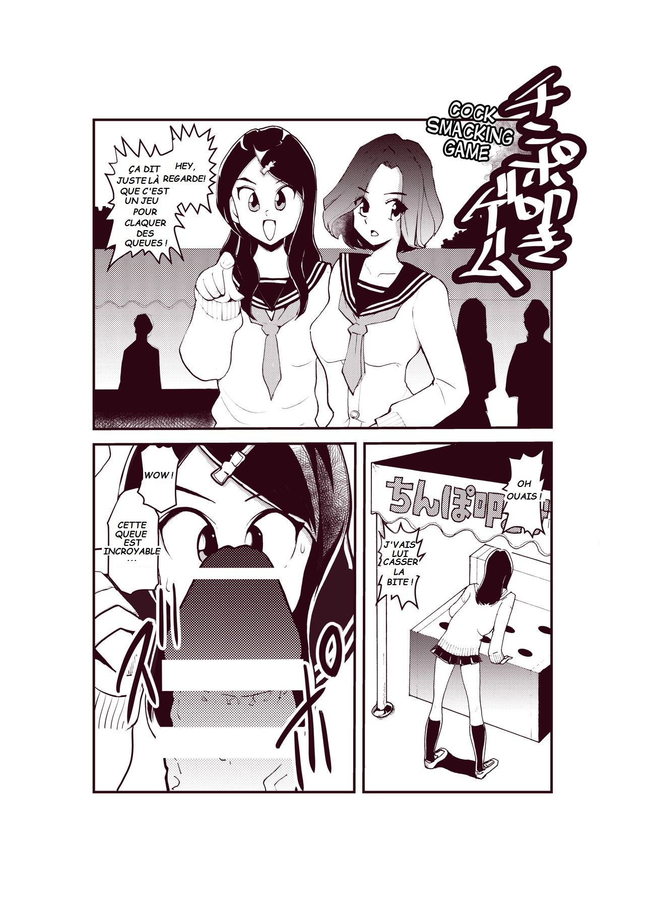 Dankon Ijime page 1 full