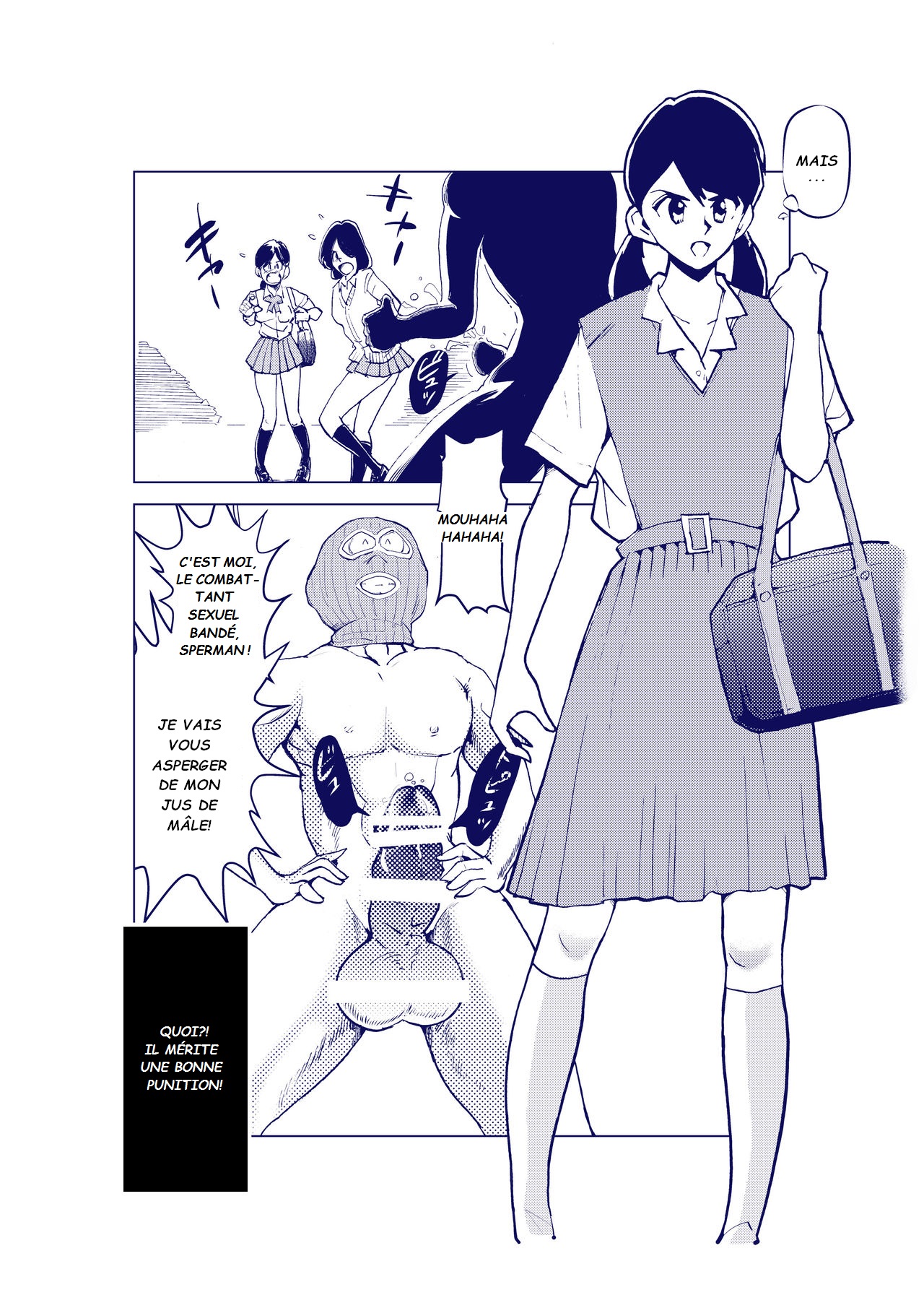 Dankon Ijime page 7 full