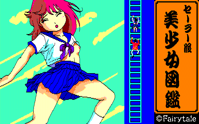 Sailor Fuku Bishoujo Zukan page 8 full