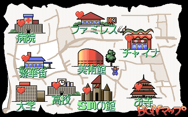 Block Quest V page 6 full