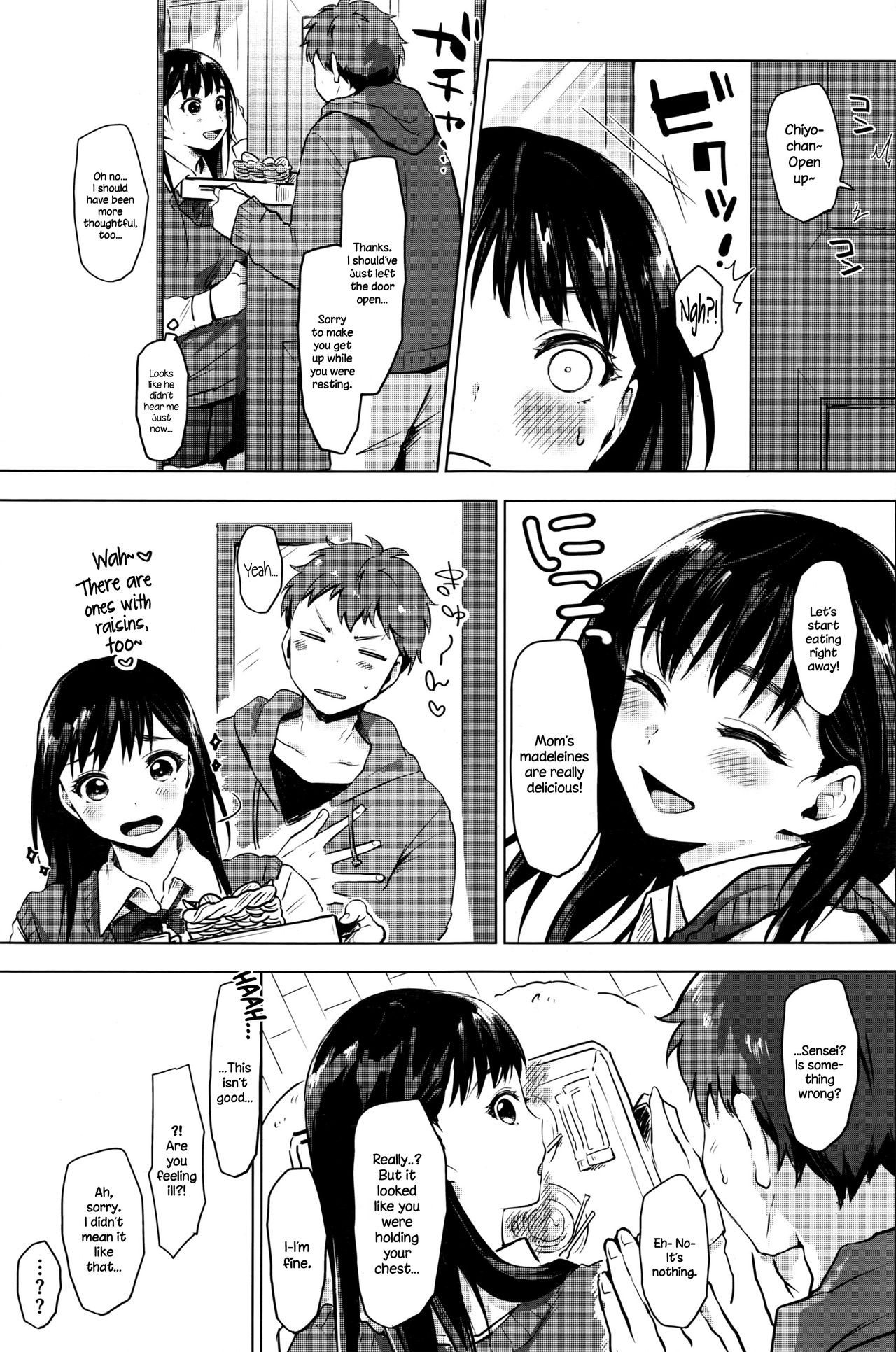 In♥Fight page 5 full