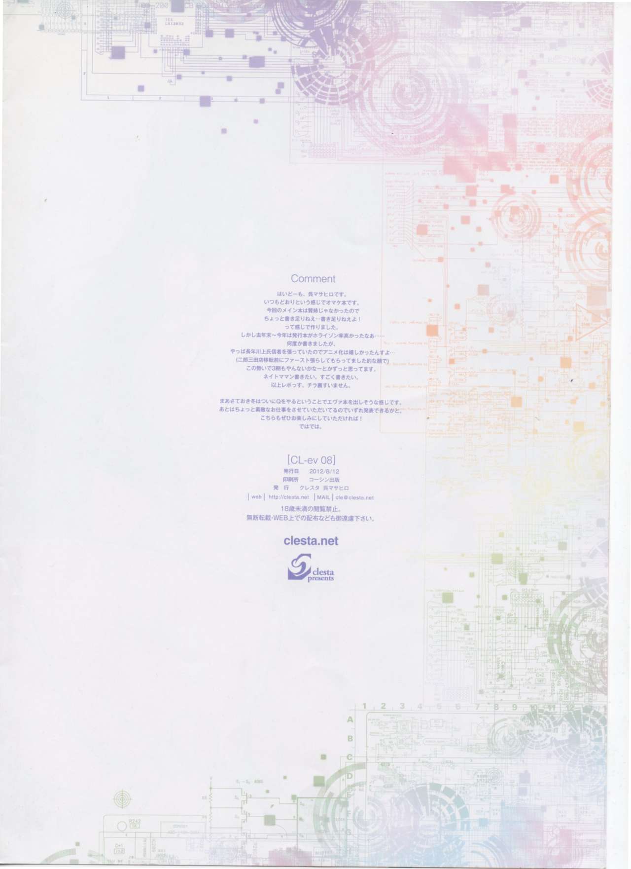 CL-ev 08 page 8 full