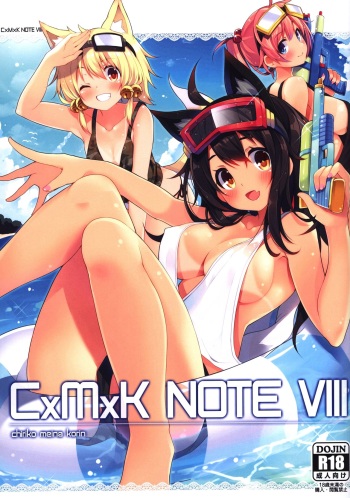 CxMxK NOTE VIII cover