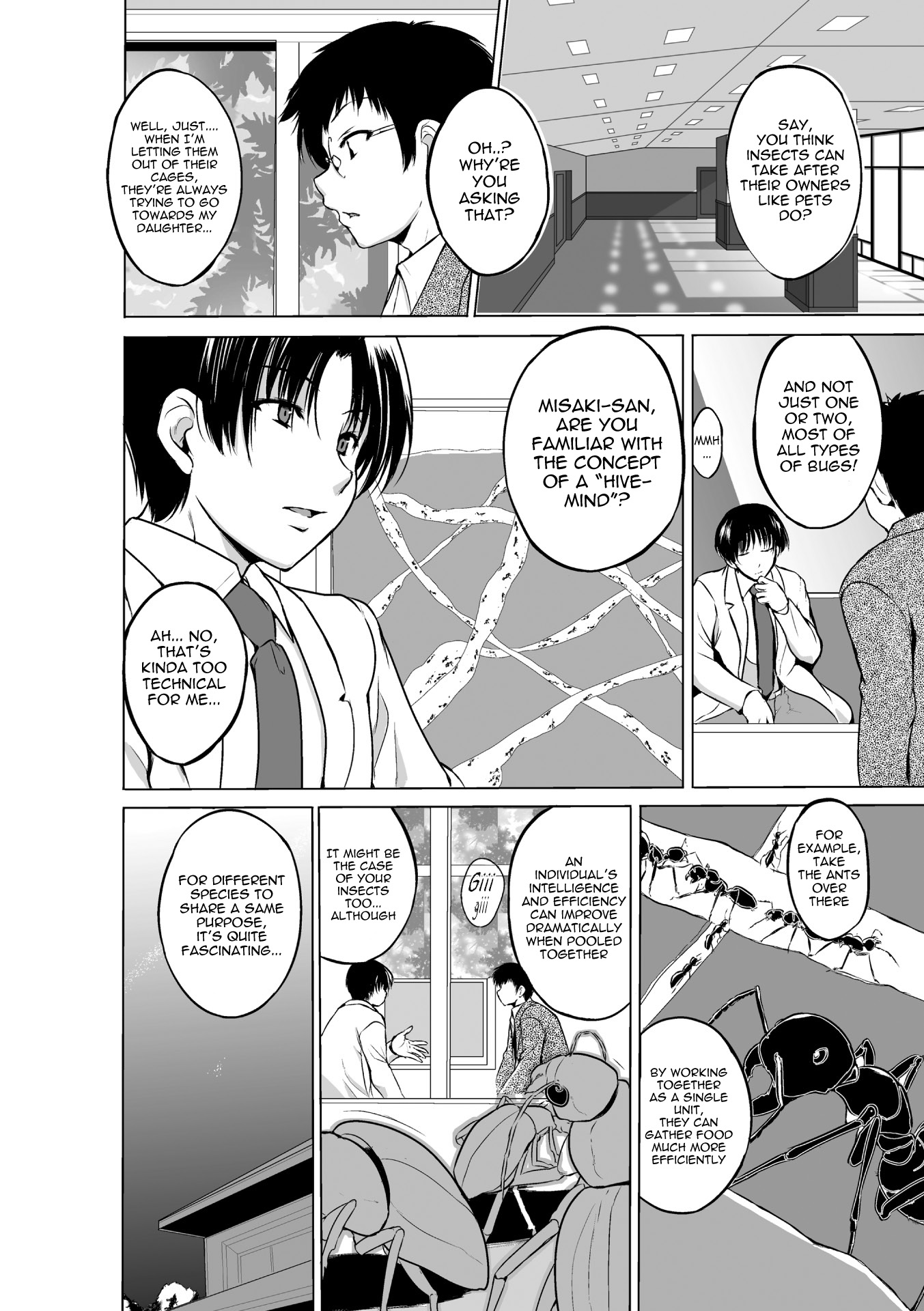 Mushi Yuugi Saishuuwa page 4 full