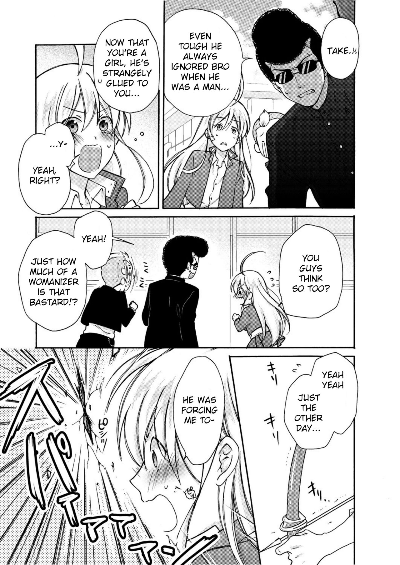 Nyotaika Yankee Gakuen ☆ Ore no Hajimete, Nerawaretemasu 5 page 4 full