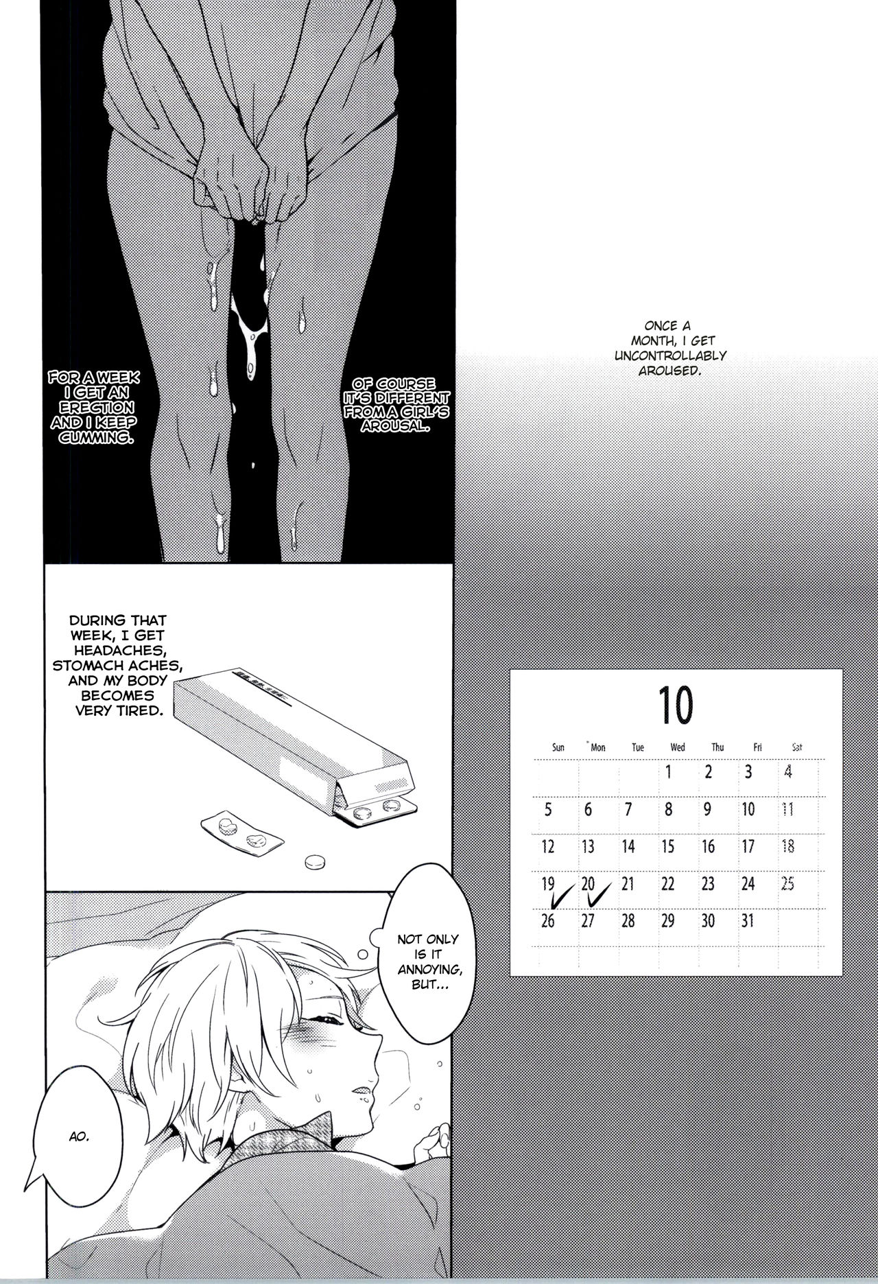 Hatsujou Seirikei Danshi | Sexual Arousal Boy page 3 full