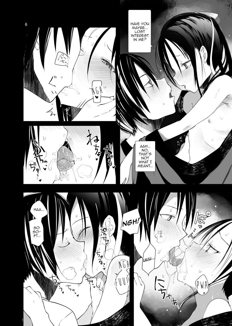 Kairou Kitan page 5 full