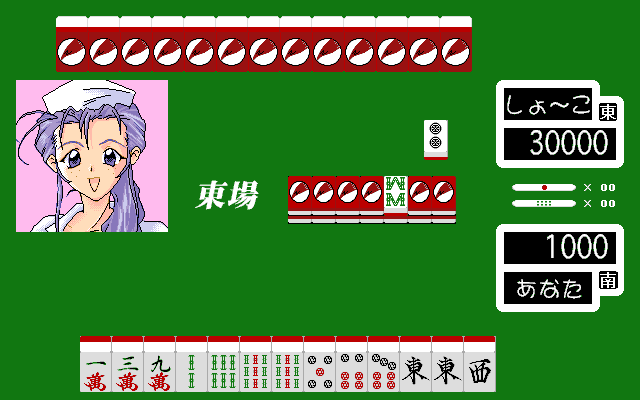 Margarita page 3 full