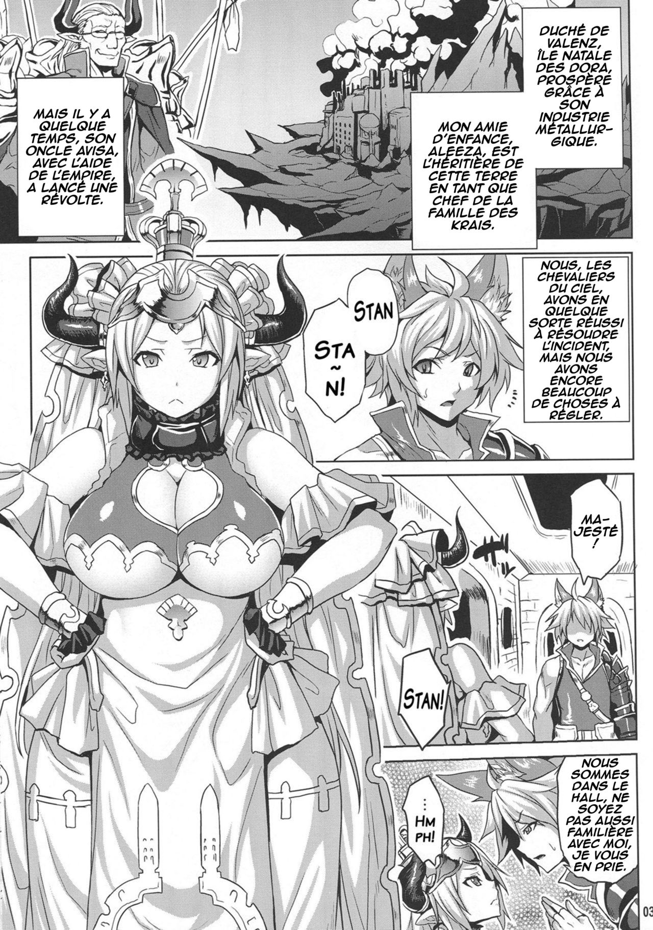 Hetare Yuusha to Netorare no Himegimi page 2 full