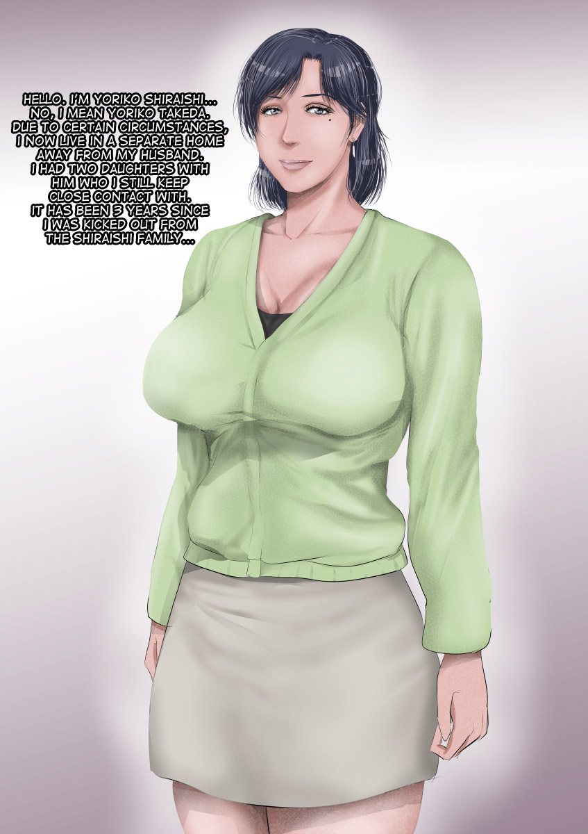 Musume no Kyoudai no Anoko o Watashi ga Yuuwaku Shiteshimatta Hi page 2 full
