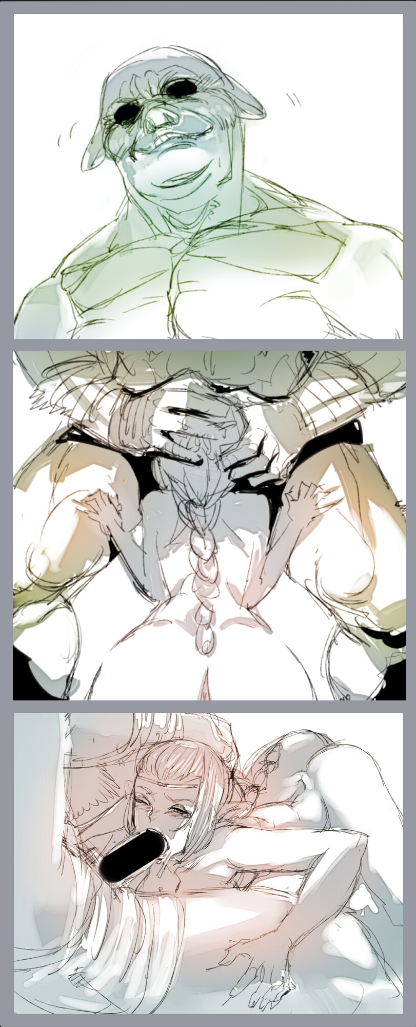 「夢か.... page 3 full
