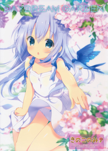 DAYDREAM GARDEN cover