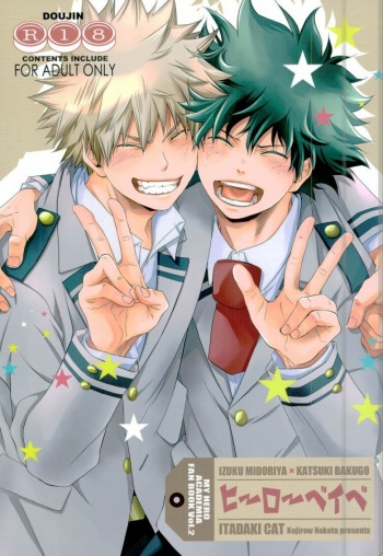 Hero Babe cover
