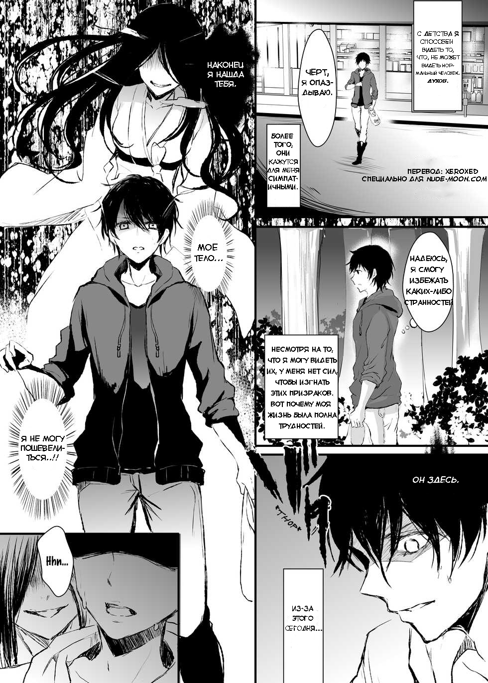 Otsukaresama desu Nyotaika-chan! page 1 full