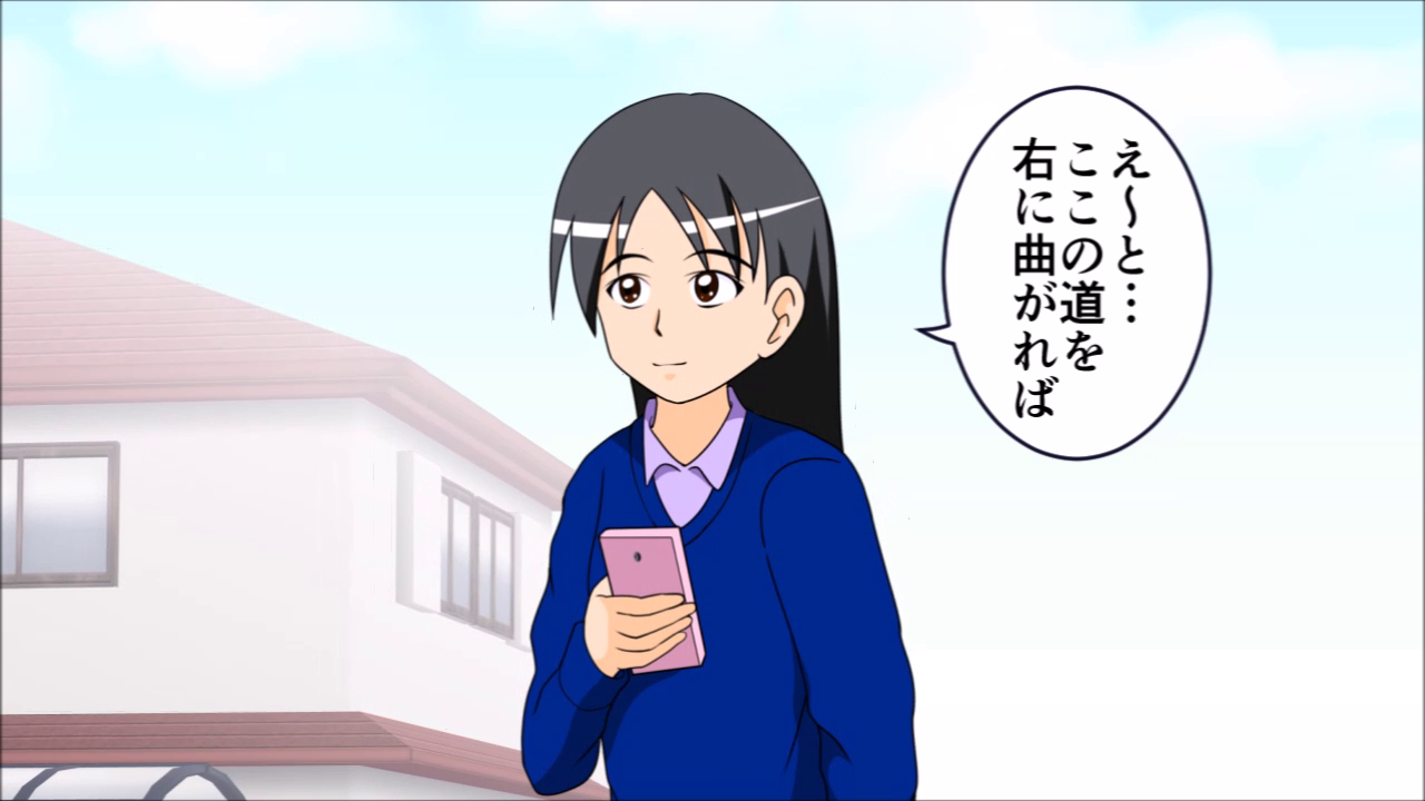 Hidoi Ko page 3 full