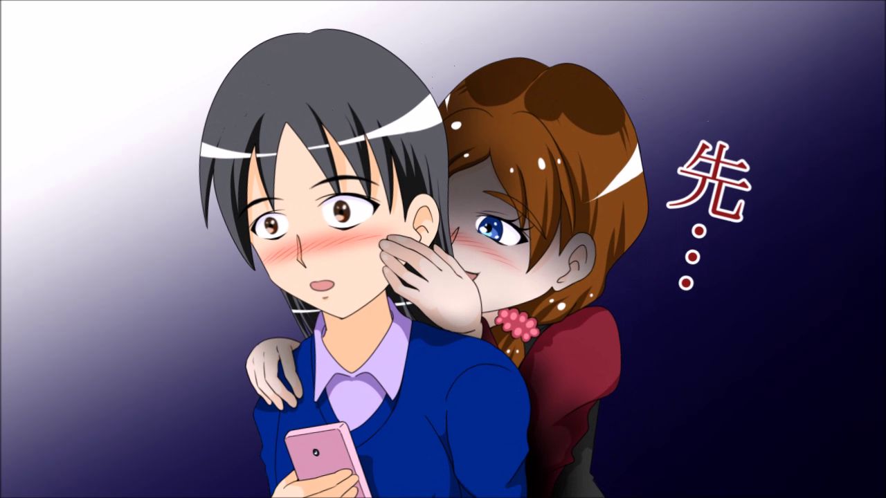 Hidoi Ko page 5 full