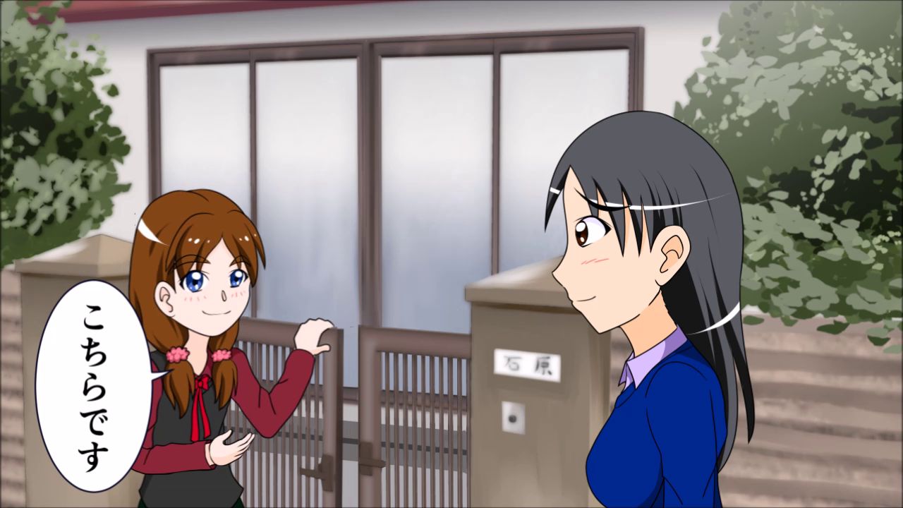 Hidoi Ko page 7 full
