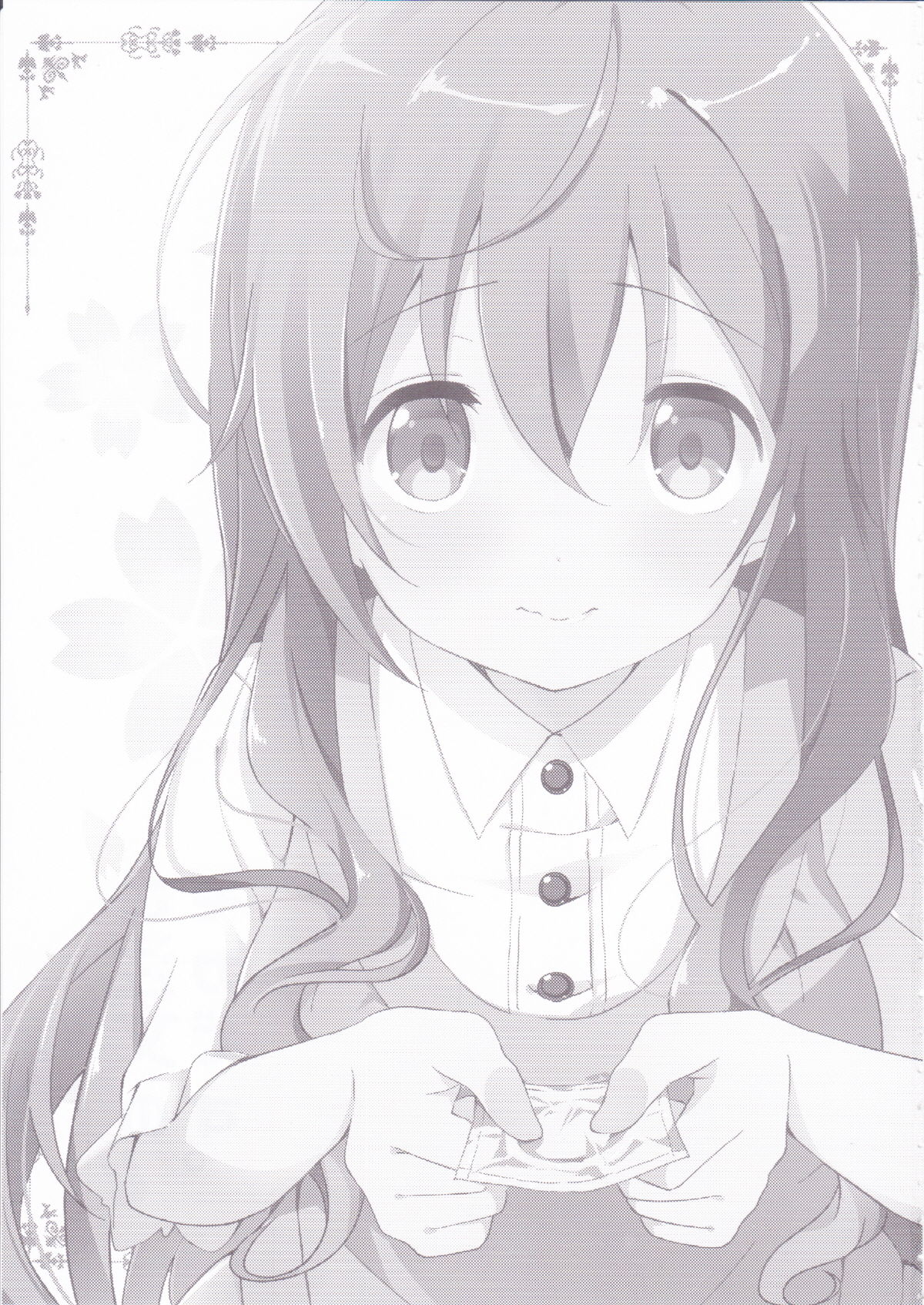 Gochuumon no Mocha desu /주문은 모카입니다 page 3 full