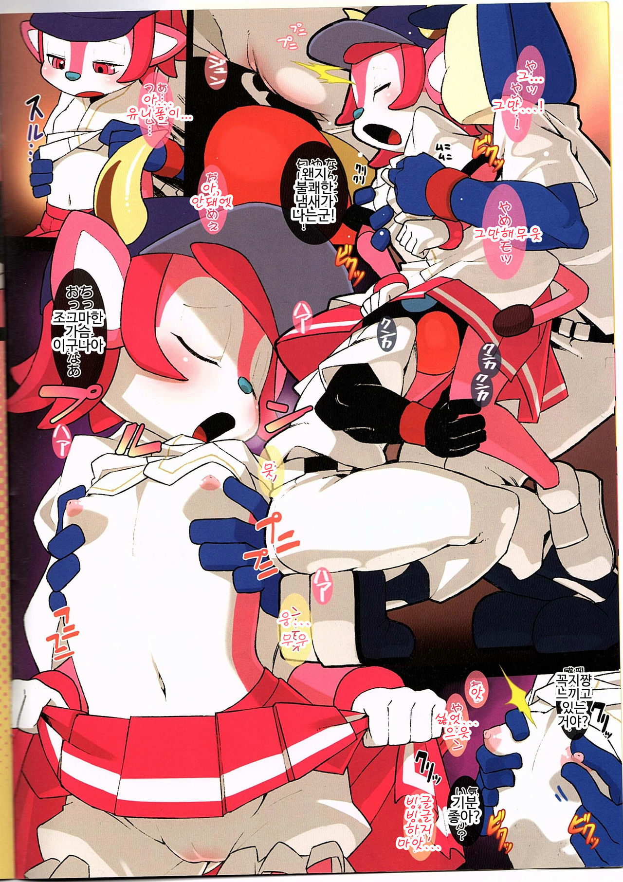 Mascot-reki 17-nen no Doala to 6-nen no Tsubakuro ga Shinjin Buffalo Bell ni Shakai no Shikumi o Tatakikomu page 4 full