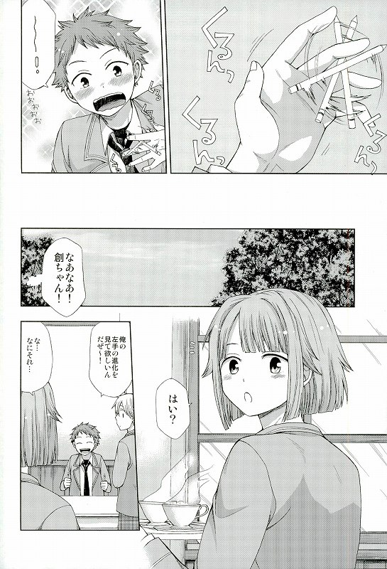 072 page 3 full