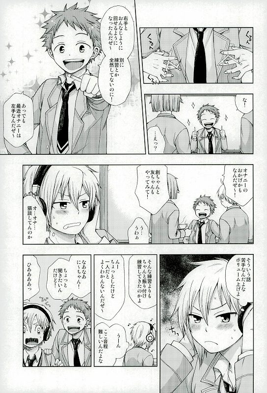 072 page 4 full