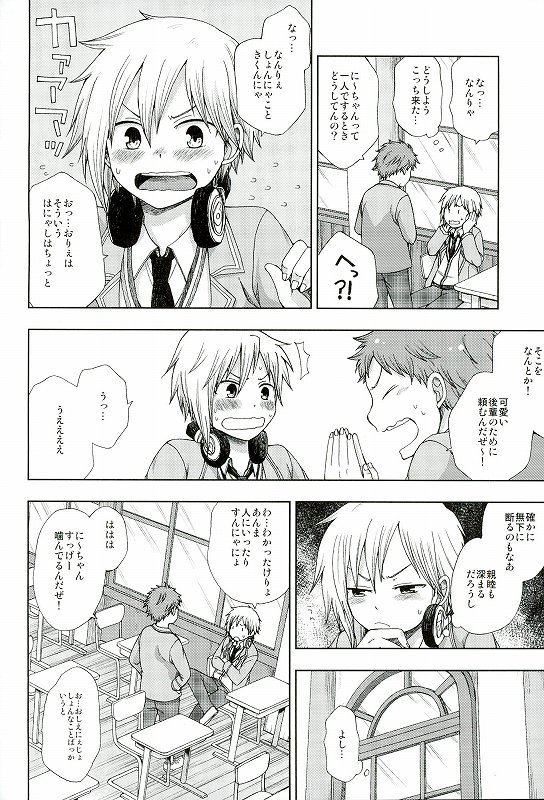 072 page 5 full