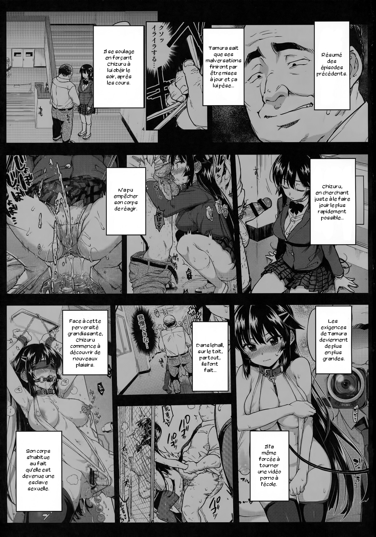 Chizuru-chan Kaihatsu Nikki 3 page 2 full
