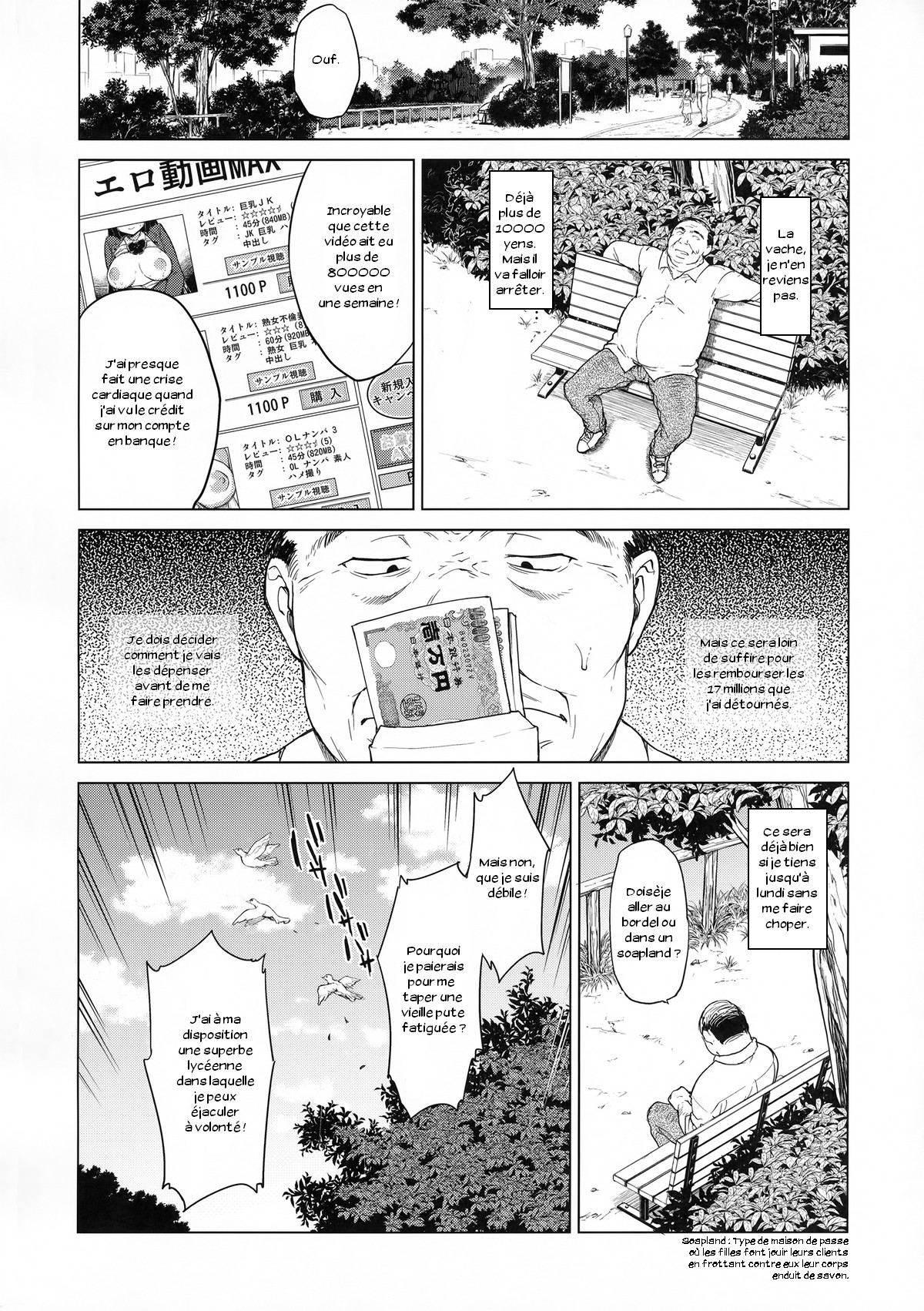 Chizuru-chan Kaihatsu Nikki 3 page 3 full