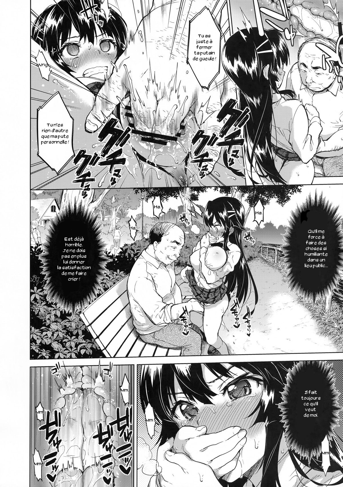 Chizuru-chan Kaihatsu Nikki 3 page 5 full