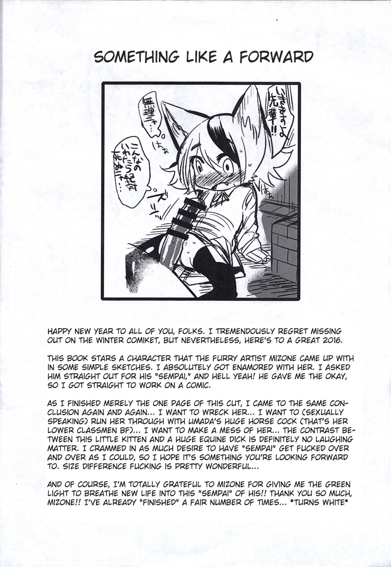Uchi Korekara ○○ Saremasu | Now I'm F#%ked page 2 full