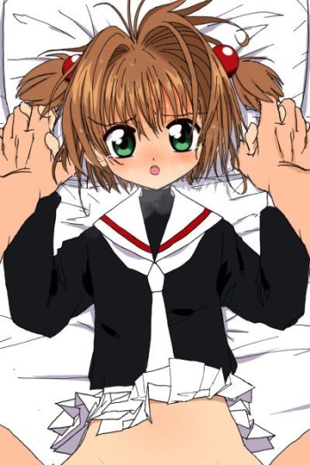 Sakura-chan Kouin Manga cover