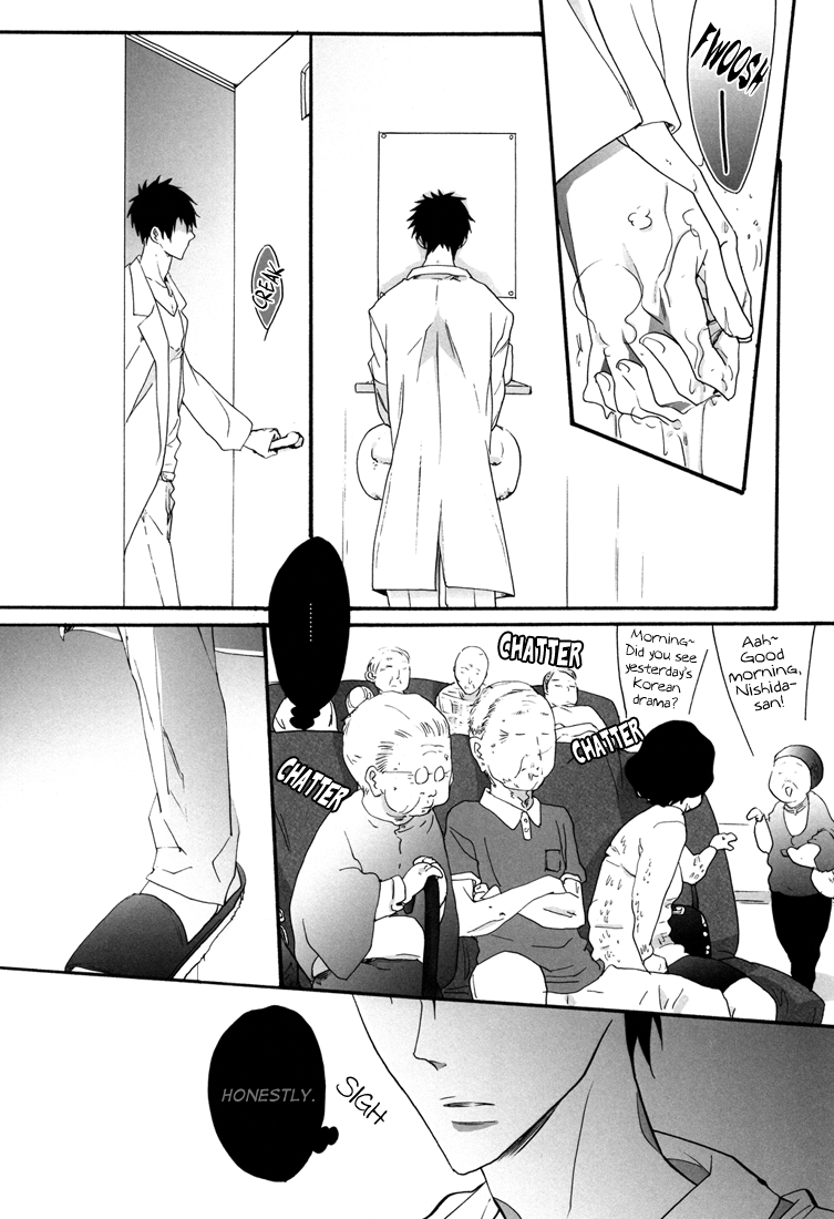 Sensei Shinsatsu Onegaishimasu! | Sensei, Please Examine Me! page 2 full