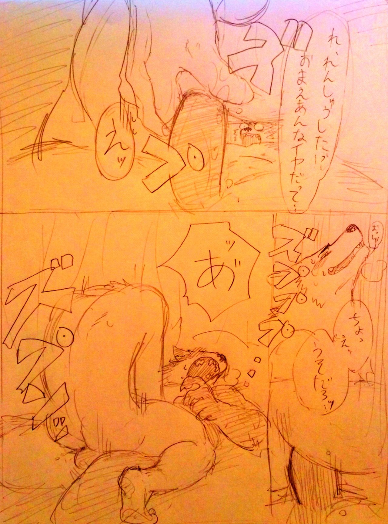 How rivals became lovers 4 page 10 full