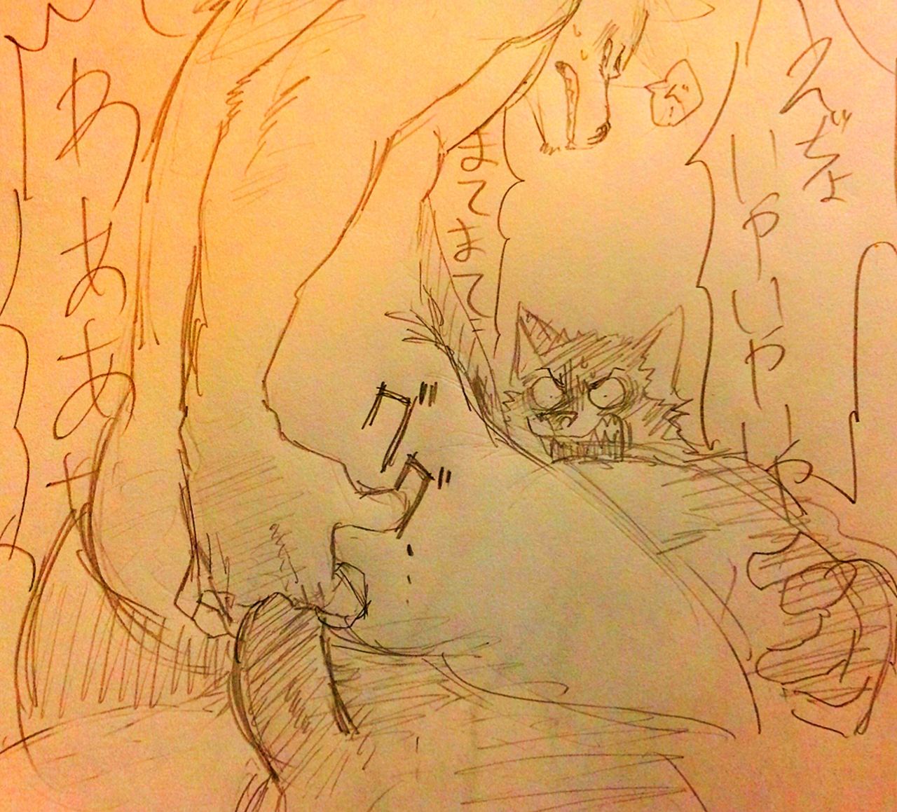 How rivals became lovers 4 page 8 full
