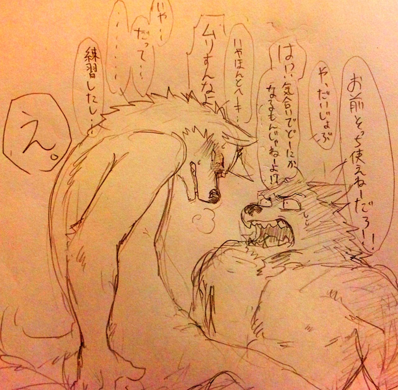 How rivals became lovers 4 page 9 full